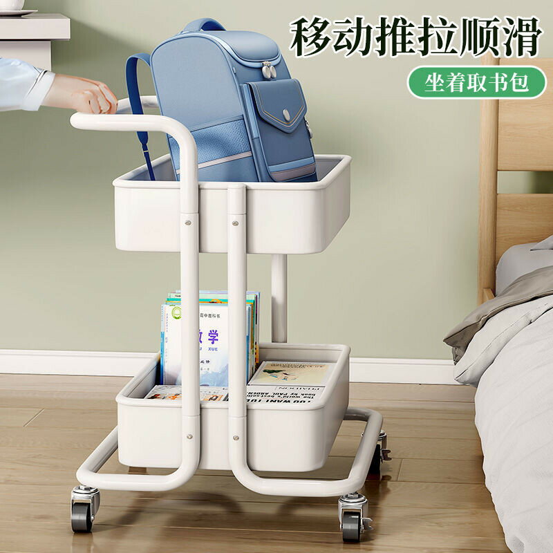 書包架 書包置物架 收納架 推車收納 移動收納架 辦公室置物架書包置物架落地家用書本可移動小推車桌下收納書架帶輪放置架神