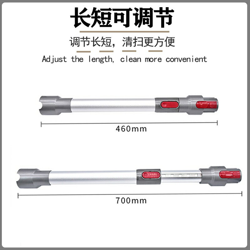 【優選百貨】適用於 戴森吸塵器配件V6V7mattressV8V10V11吸頭 直桿 可伸縮延長桿