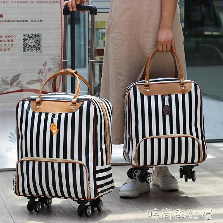 韓版萬向輪拉桿包短途旅行包女大容量手提包出差登機箱輕便行李袋MBS 全館免運