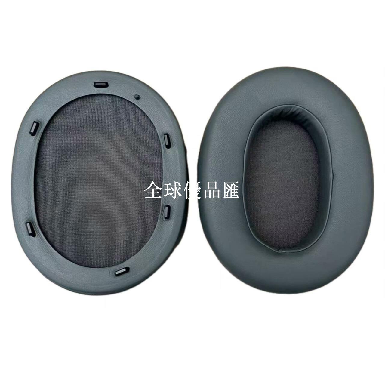 【全球優品匯】Sony索尼WH-ULT900N耳罩ULT WEAR耳機套頭戴式耳套蛋白皮海綿套自帶卡扣皮套替換裝
