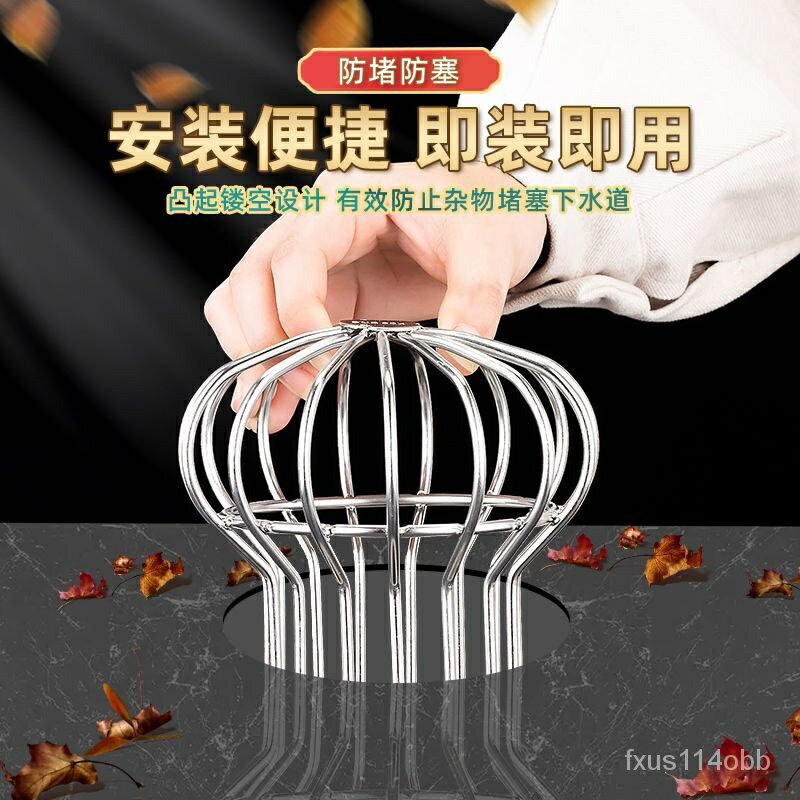 304不銹鋼地漏過濾網天臺地漏蓋屋頂下水管防鼠戶外外露臺排水管 防臭地漏 落水頭 防蟲 水門 地漏芯