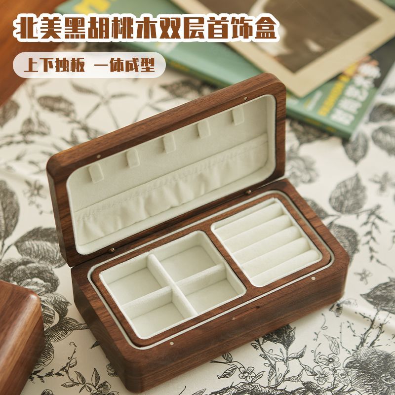 黑胡桃整木首飾盒雙層大容量便攜首飾品收納桌面置物簡約精緻高檔-UM.有米家居