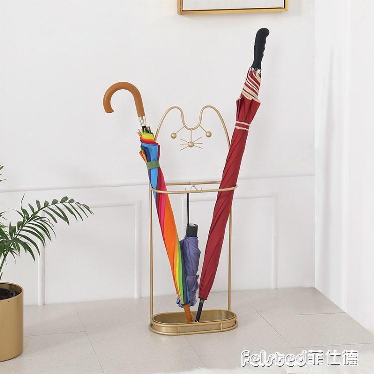 八折下殺 【送禮品】創意雨傘收納架家用門口放傘神器商用酒店大堂雨傘桶辦公室掛傘架 閒庭美家