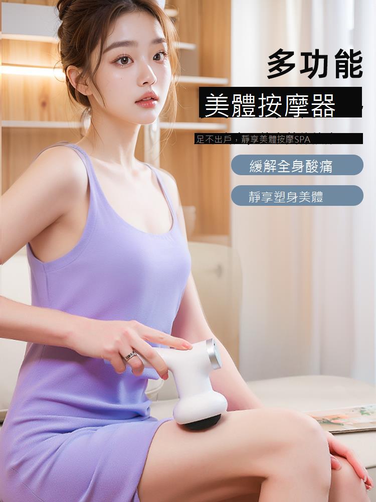 電動按摩器筋膜槍肌肉放鬆按摩儀腰背部女生多功能家用迷你專業級
