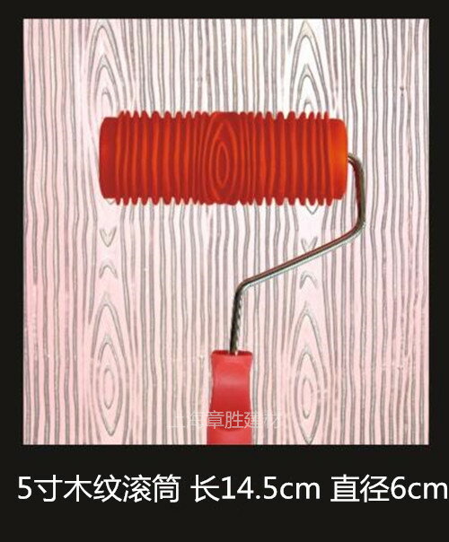 ,藝術塗料工具 模擬木紋器//木紋片 矽藻泥壓花滾筒刷包郵