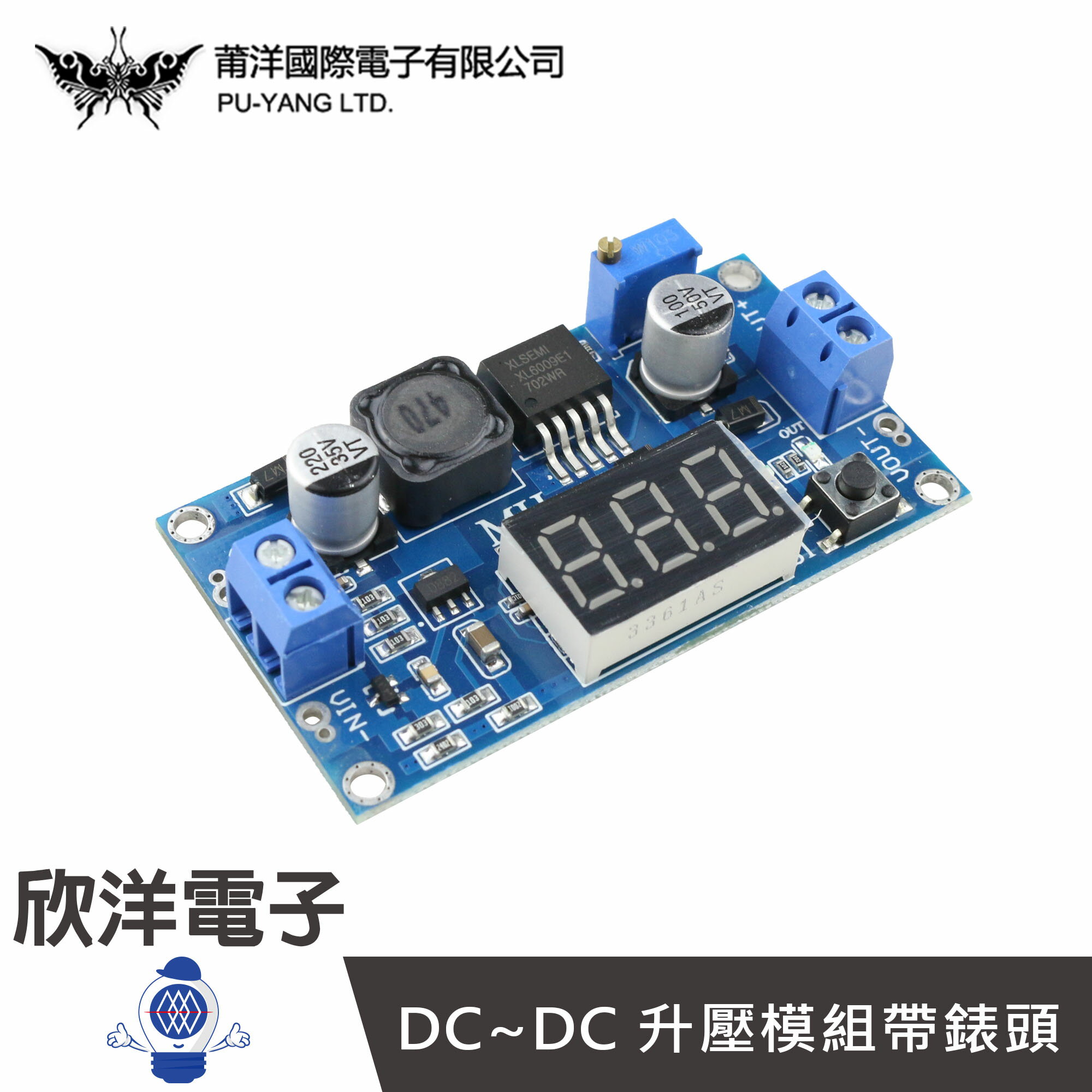 ※ 欣洋電子 ※ DC~DC 升壓模組帶錶頭 可調電壓/切換顯示/最大電流4A (1369) /實驗室/學生模組/電子材料/電子工程/適用Arduino