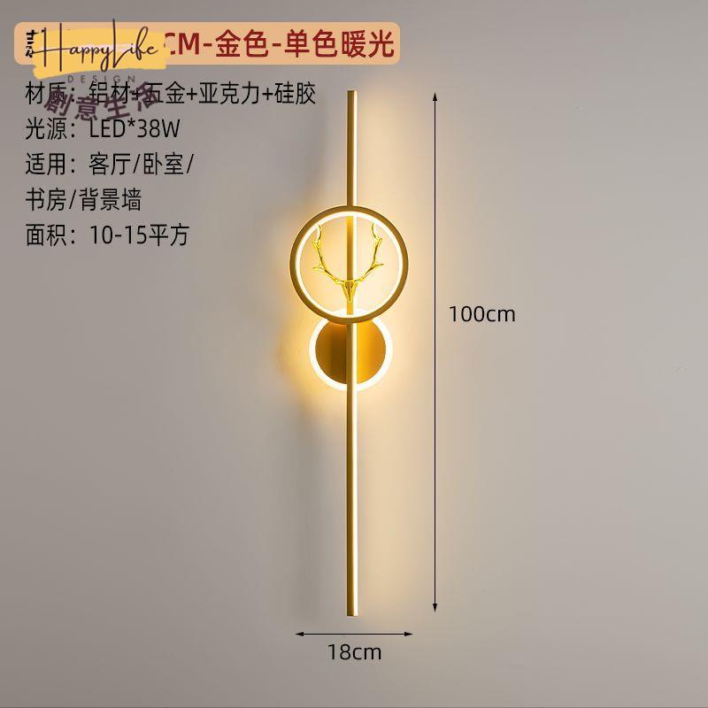 特惠/優選 免運 附發票 壁燈 床頭燈 110v燈 背景燈 【高品質工藝】新款創意壁燈led長條客廳電視背景墻壁燈格柵接線臥室床頭壁燈