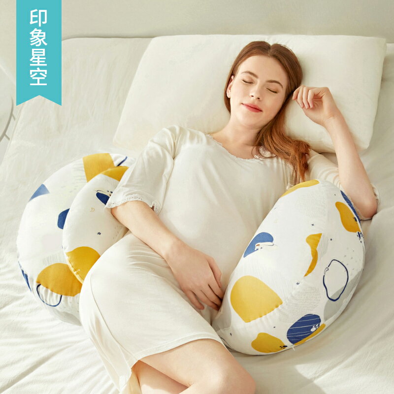 孕婦枕 佳韻寶孕婦枕頭護腰側睡枕睡覺側臥枕孕神器託腹靠枕抱枕睡墊用品【MJ5660】