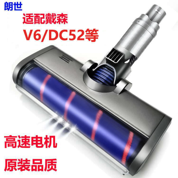 適用於dyson戴森吸塵器配件V6DC62DC52吸塵器配件電動地刷吸頭大地板刷軟絨滾刷刷頭吸頭  露天拍賣 0