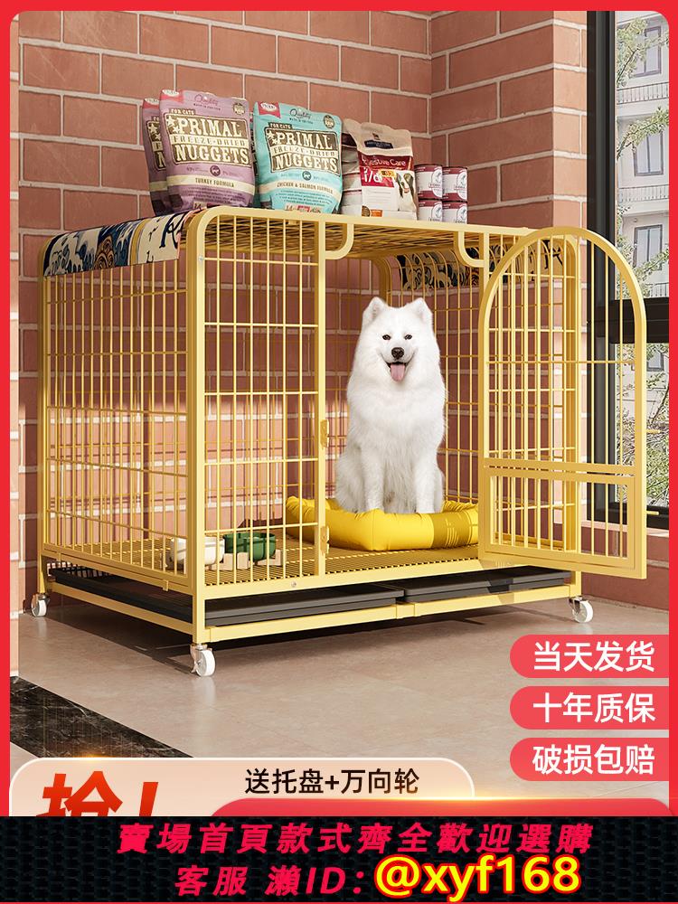 {可打統編 保固一年}家用狗籠子寵物圍欄貓籠大中小型犬貓窩隔離超大自由空間廁所一體