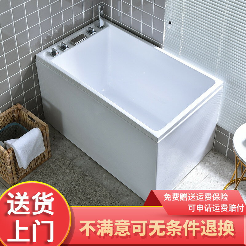 【破損包賠】亞克力加深一體浴缸日式小戶型浴缸獨立式小浴缸深泡座式迷你浴缸
