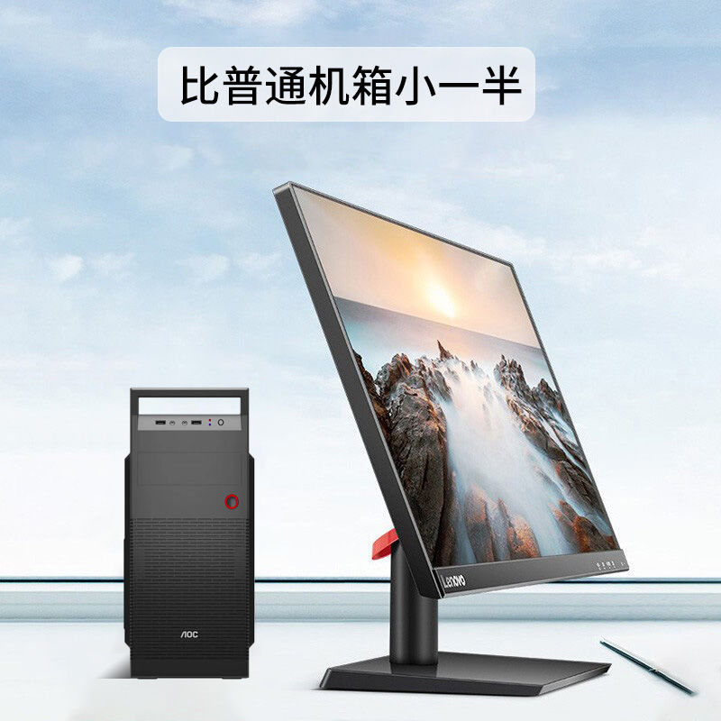 【最低價】【公司貨】高配臺式組裝電腦小型家用小主機辦公一整套DIY臺式電腦主機整機 7