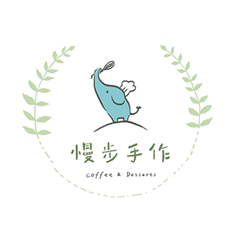 慢步手作