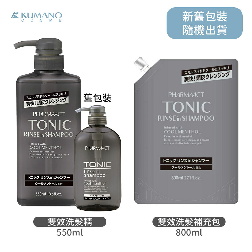 日本 KUMANO 熊野油脂 TONIC 清涼潤絲 二合一洗髮精 600ml