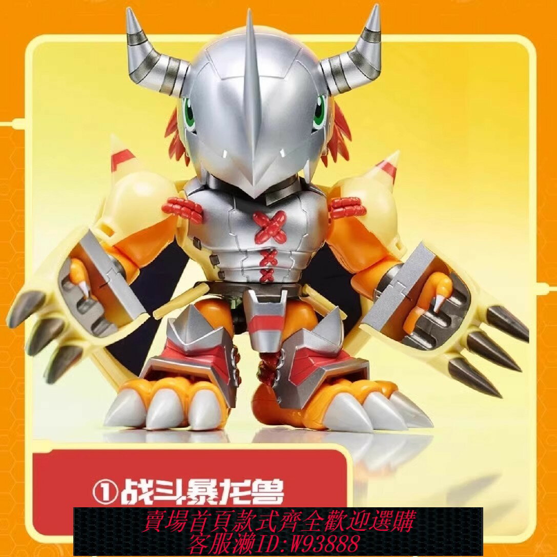 {臺灣公司貨 可打統編}官方正品萬代數碼寶貝盲盒首彈拼接戰鬥暴龍獸潮玩動漫模型手辦