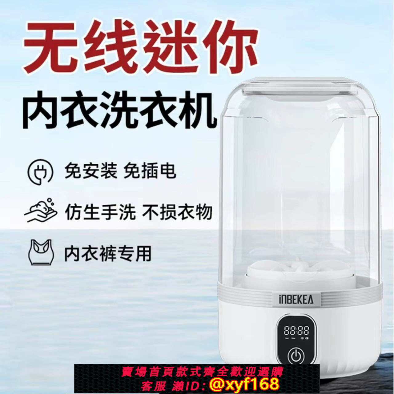 {臺灣公司貨 可打統編}免安裝迷你內衣洗衣機洗襪子內褲一體機小型無線便攜式懶人洗衣杯