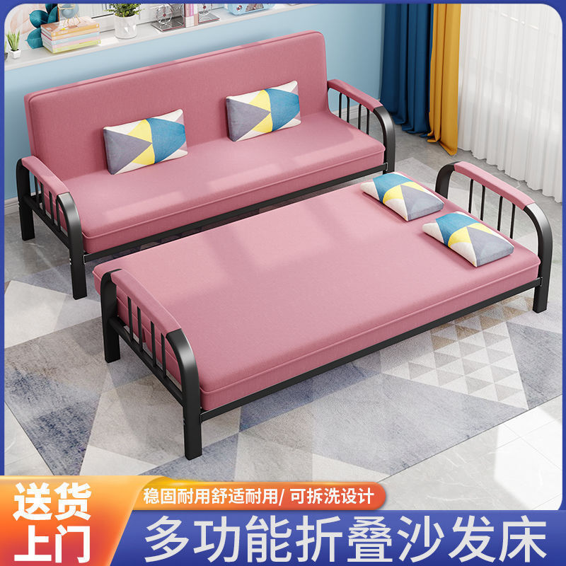開發票 免運 簡易布藝沙發床出租房床兩用客廳多功能小戶型可折疊臥室鐵藝經濟 快速出貨