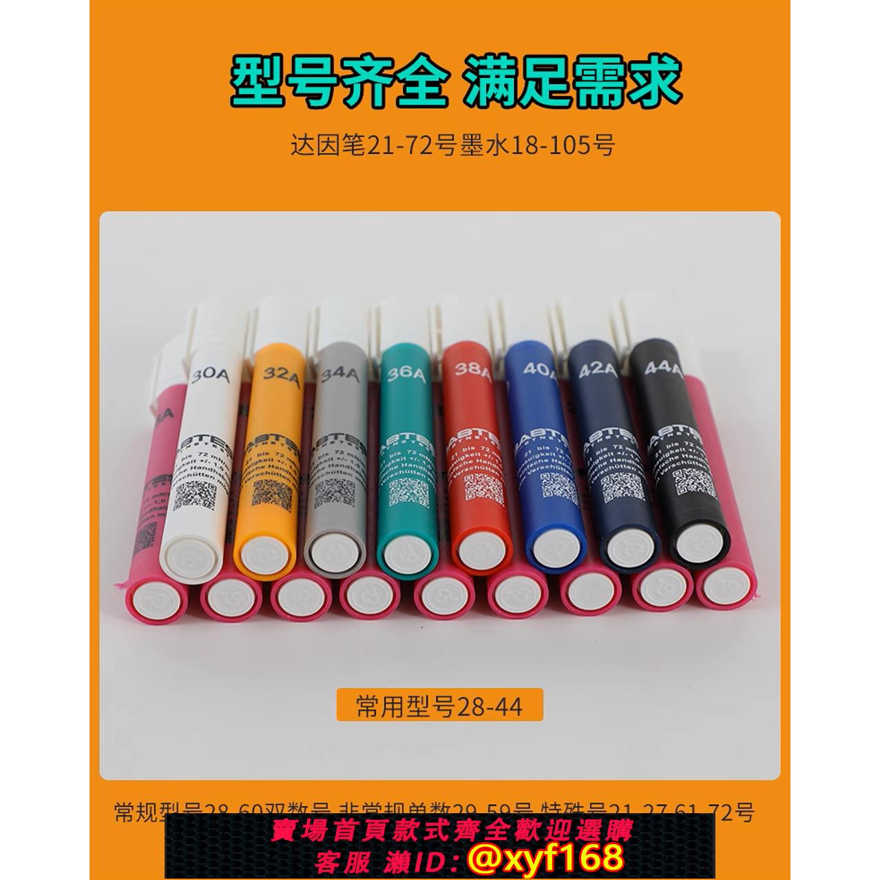 {可打統編 保固一年}達因筆德國arcotest表面張力測試電暈筆達因液