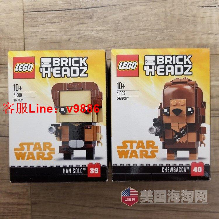 【咨詢客服應有盡有】樂高(LEGO) BrickHeadz方頭仔 星戰 41608 41609 漢·索羅 楚巴卡