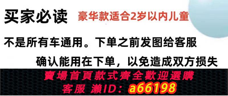 【臺灣公司 可開發票】自行車前置兒童座椅單車山地車折疊車全包圍寶寶椅子嬰兒安全坐椅