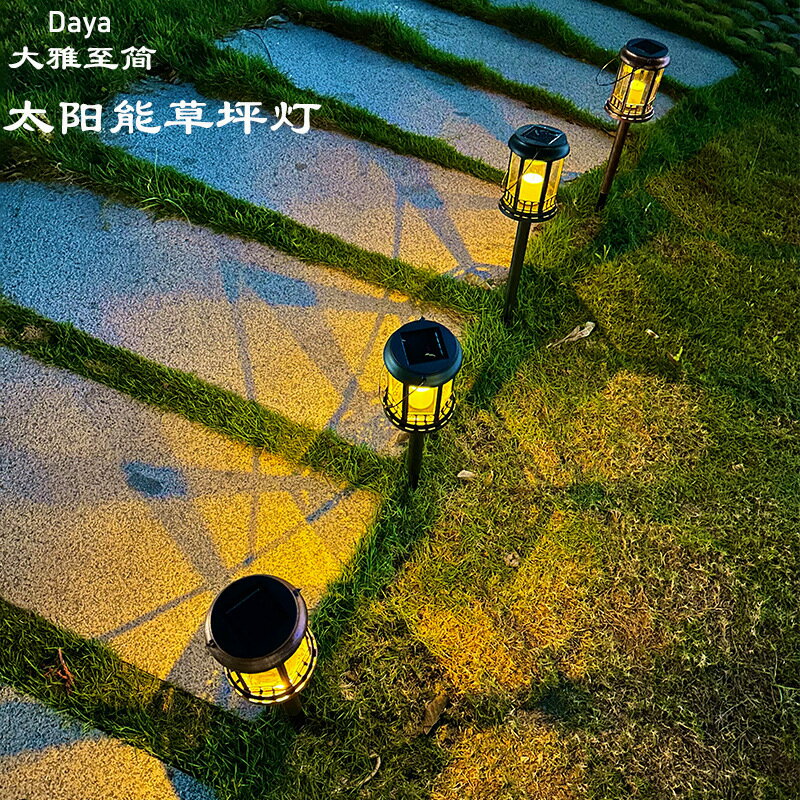 免運 熱銷 擺件 裝飾燈 氛圍燈 藤編燈 太陽能燈 掛燈 太陽能草坪燈庭院陽臺花園兩用裝飾創意吊燈發光
