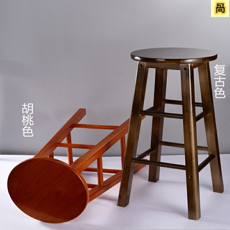免運 公司貨 開發票 實木吧椅 吧凳 吧臺凳 酒吧椅 高腳凳 吧臺椅 化妝椅 升降椅 高腳椅 酒吧椅 梳妝椅 椅子 吧檯椅 工作椅 凳子 傢俱特惠/快速出貨 Q093