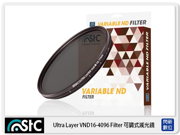 STC Ultra Layer Variable ND16-4096 Filter 精準減光刻度 可調式減光鏡 62mm (62,公司貨)【APP下單4%點數回饋】
