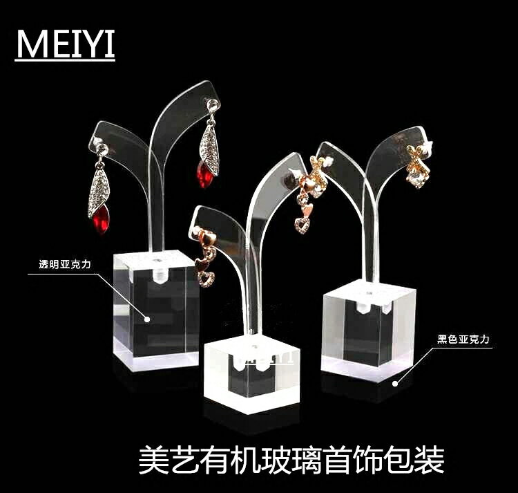 飾品耳釘耳環展示架亞克力珠寶首飾耳環架有機玻璃展示架首飾道具