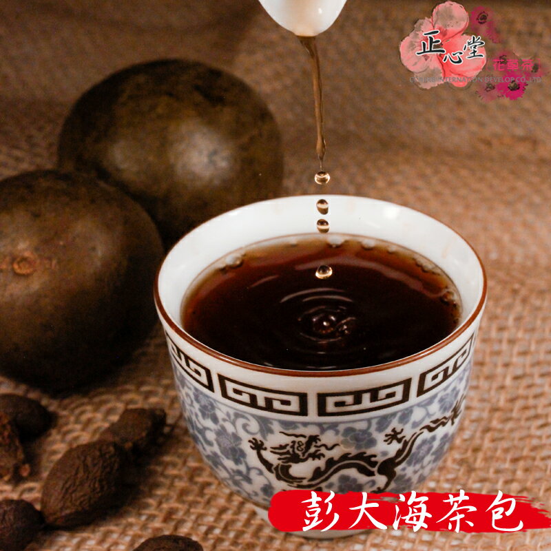 【正心堂】彭大海茶 20入 花草茶 茶包 茶葉 羅漢果 保護喉嚨的最佳飲品，K歌必備，冷氣房乾燥、空氣汙染喉嚨乾癢養聲必備茶飲、潤喉茶 0