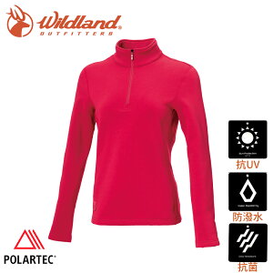 【Wildland 荒野 女 Polartec PSP彈性功能衣《玫瑰紅》】P2603/半領襟/運動衣/休閒衫/吸濕排汗