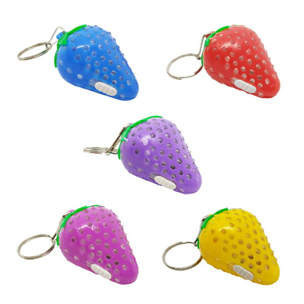 七彩LED草莓鑰匙圈 LED鑰匙扣手電筒 警示燈 迷你吊飾手電筒 發光鑰匙圈 緊急照明 贈品禮品