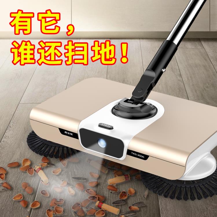 免運 手推式掃地機掃把簸箕套裝家用掃帚神器笤帚刮水拖地刮一體機器人