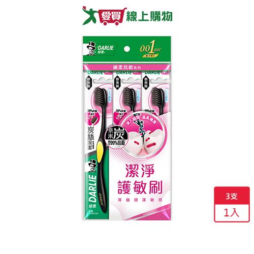 DARLIE好來炭絲深潔小頭型牙刷3入裝【愛買】