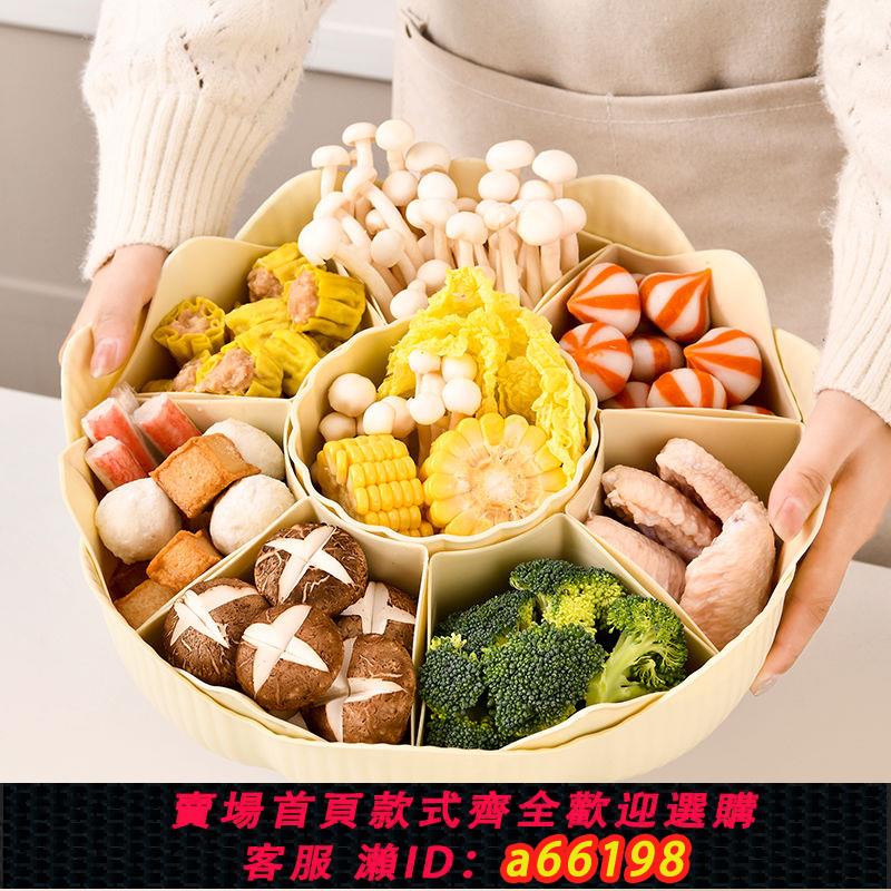 【臺灣公司 可開發票】洗菜盆瀝水籃火鍋拼盤廚房菜籃子雙層瀝水籃多功能水果盆菜筐旋轉