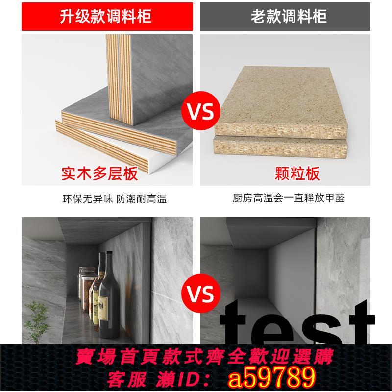 【臺灣公司 可打統編】廚房壁掛吊櫃下調料櫃置物架上翻儲物牆壁櫃輕奢玻璃門油鹽收納櫃