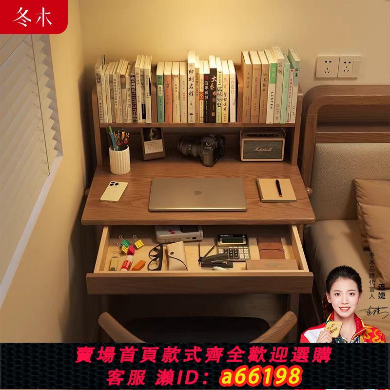 【臺灣公司 可開發票】實木書桌書架一體臥室桌子電腦桌家用兒童學習桌小戶型學生寫字桌