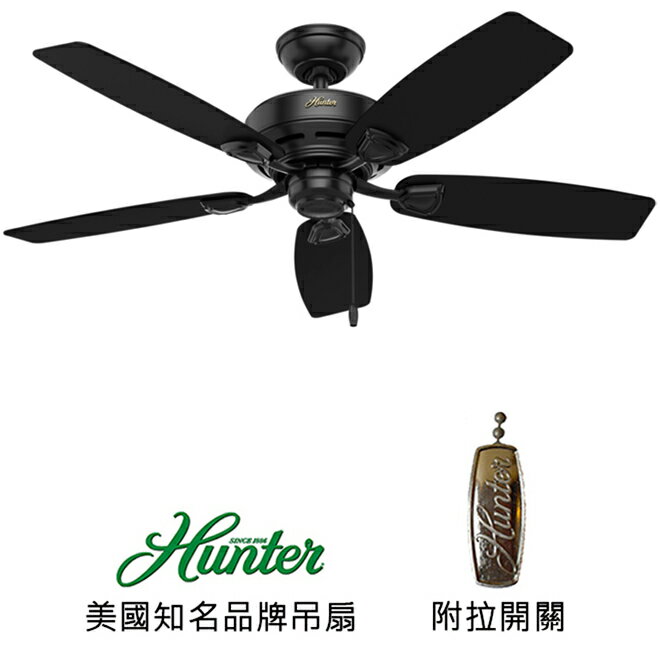 <br/><br/>  [top fan] Hunter Sea Wind 48英吋吊扇(53351)平黑色<br/><br/>