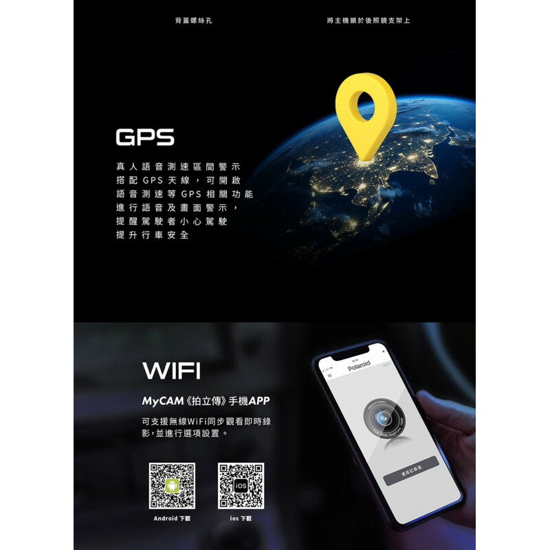 【Polaroid 寶麗萊】DS1103WGS 電子後視鏡 - super mp4電子後視鏡 -汽車行車紀錄器|【APP下單6% 】 4