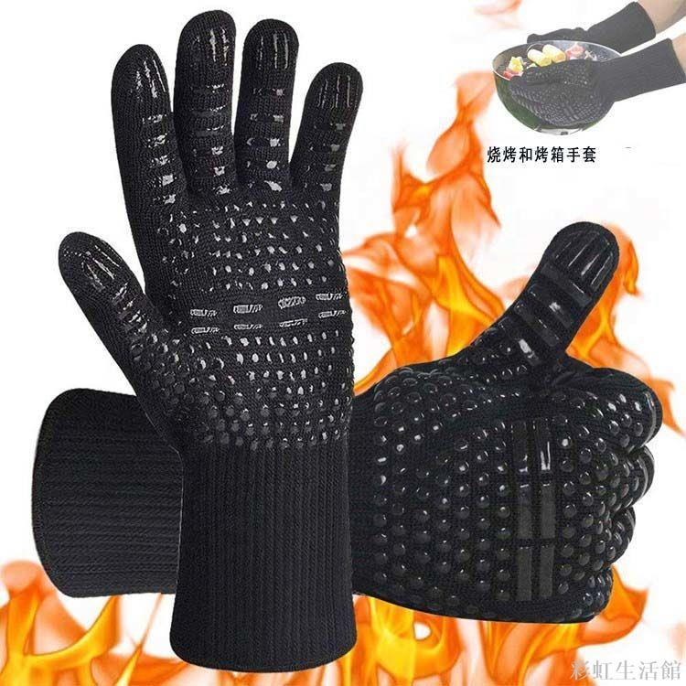 廚房微波爐烤箱烤爐烘焙耐高溫500度手套戶外BBQ燒烤隔熱防護手套