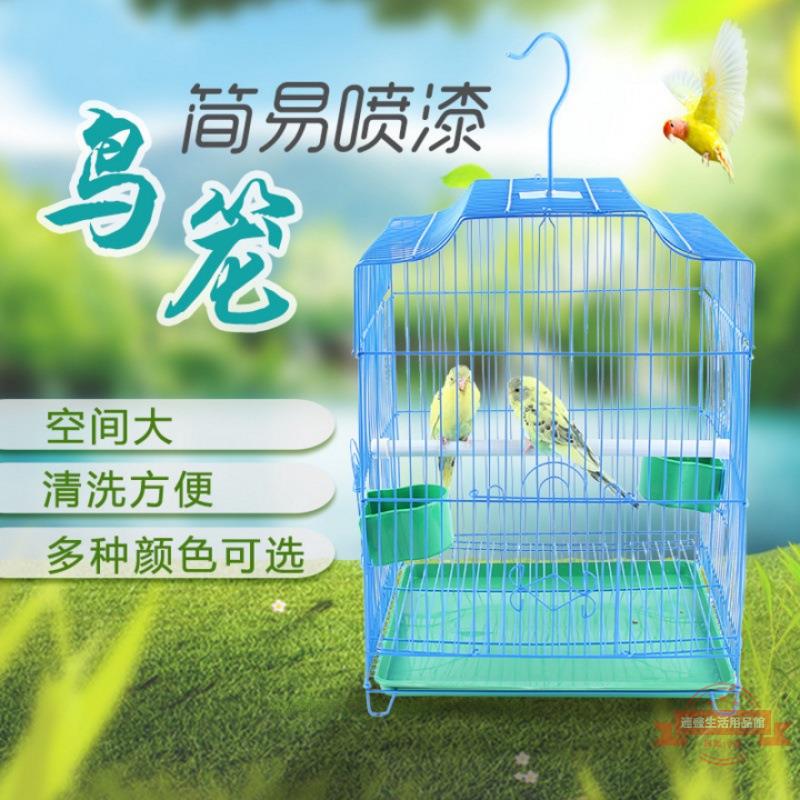 鸚鵡籠子籠虎皮畫眉鷯哥牡丹文鳥玄風鳥籠鳥籠亞馬遜代發一件代發