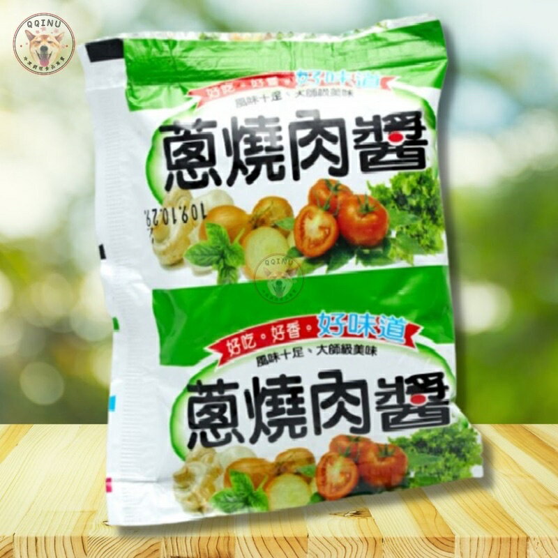 快速出貨 🚚 現貨 QQINU 15種口味 300克 鐵板麵 黑胡椒 蘑菇 白醬  宮保 日式照燒  三杯雞丁 懶人料理 4