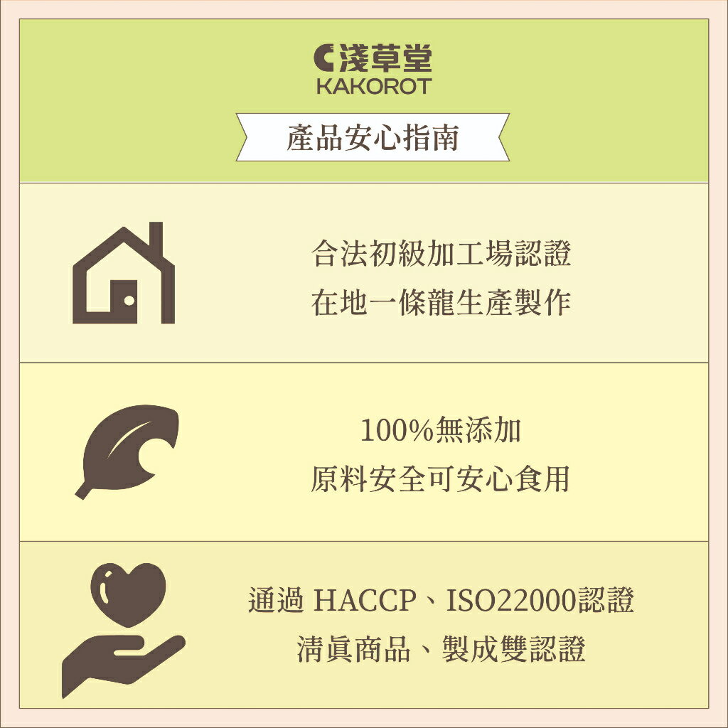 有機土肉桂粉⎪淺草堂直營店⎪純天然無添加⎪易開罐裝⎪真心推薦 4