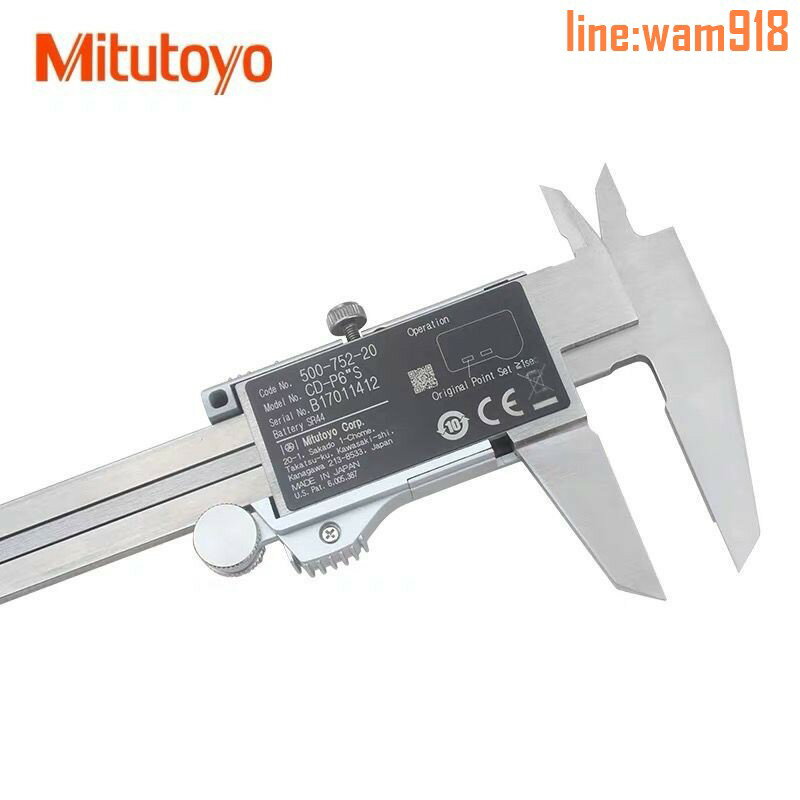 【店長推薦】卡尺 0-150mm 500-752 753 754 702