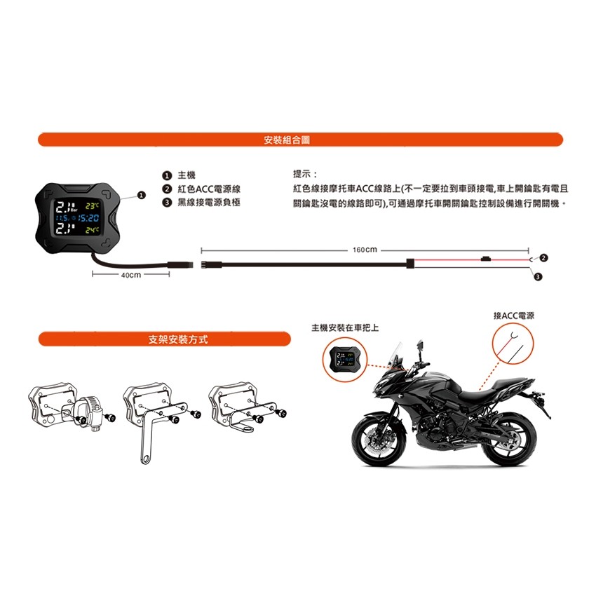 【A-mego】- AT10 機車胎外式防水胎壓偵測器 三種監控 通過NCC認證|【APP下單6% 】 7