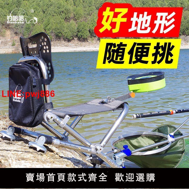 {臺灣公司 可開發票}新款多功能釣椅折疊便攜式全地形釣魚椅加厚臺釣釣魚凳野釣椅子