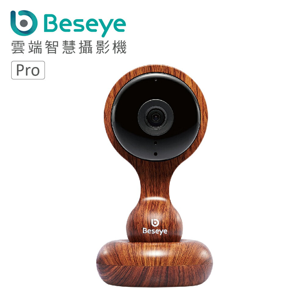 Beseye Pro 雲端智慧攝影機- 暖木紋