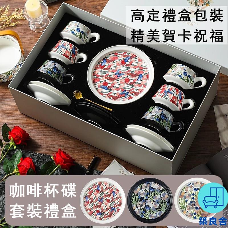 附發票 工廠直銷 【宅配免運】高檔咖啡杯碟套裝 喬遷生日新年禮物 訂婚送新人 陶瓷杯禮盒 精緻杯碟套裝 下午茶杯子 馬克杯套裝特惠/全館折扣 售後保障 可開發 zl548
