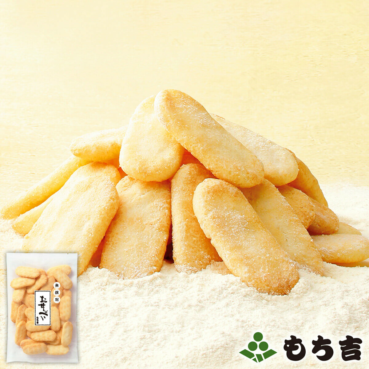 もち吉 卡門貝爾起司口味仙貝 (90g) | 煎餅 | 米餅 | 米菓 | 餅乾 | 日本必買 | 日本樂天熱銷