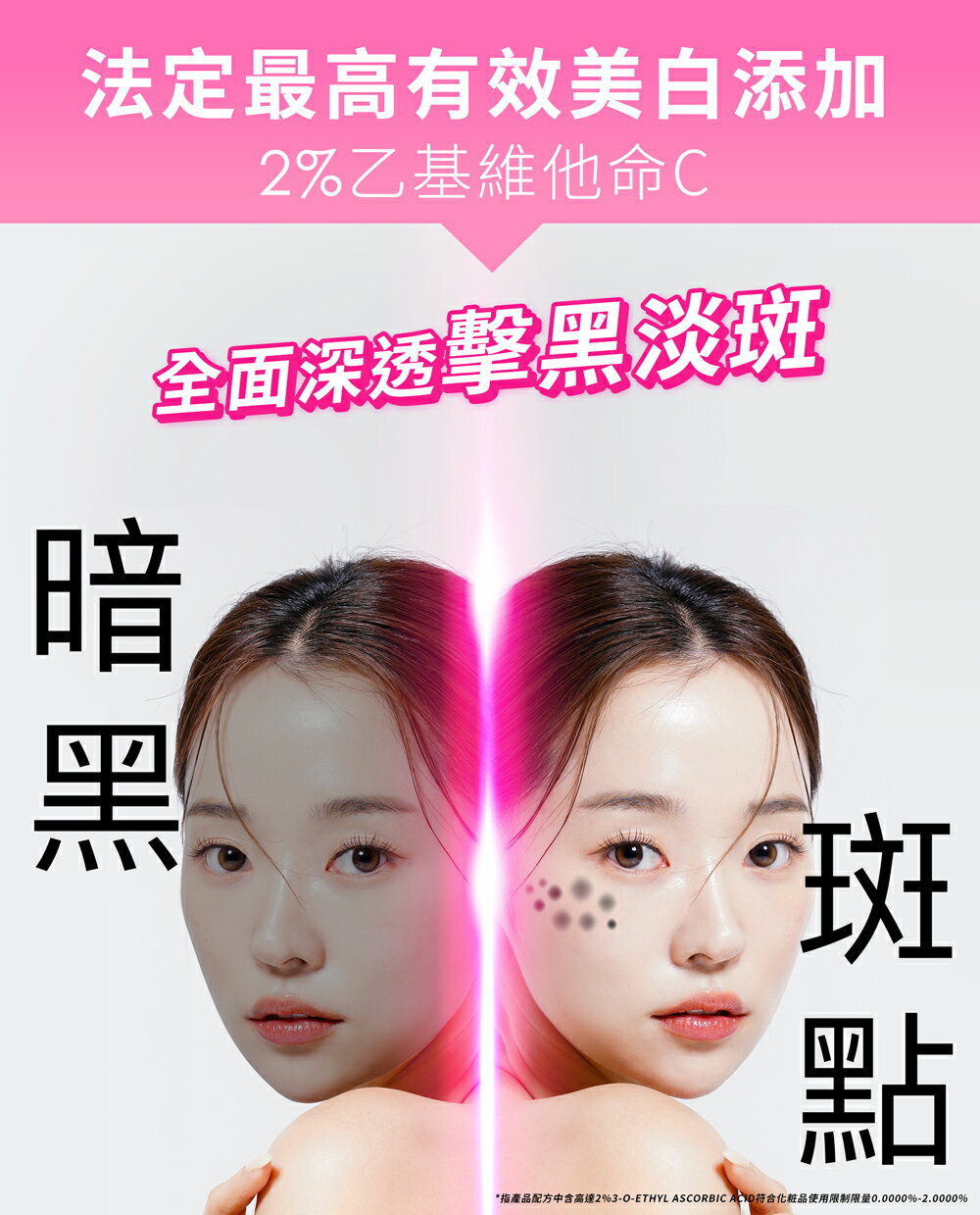 VC美白精華乳30ml｜PEZRI派翠胜肽保養專家 5