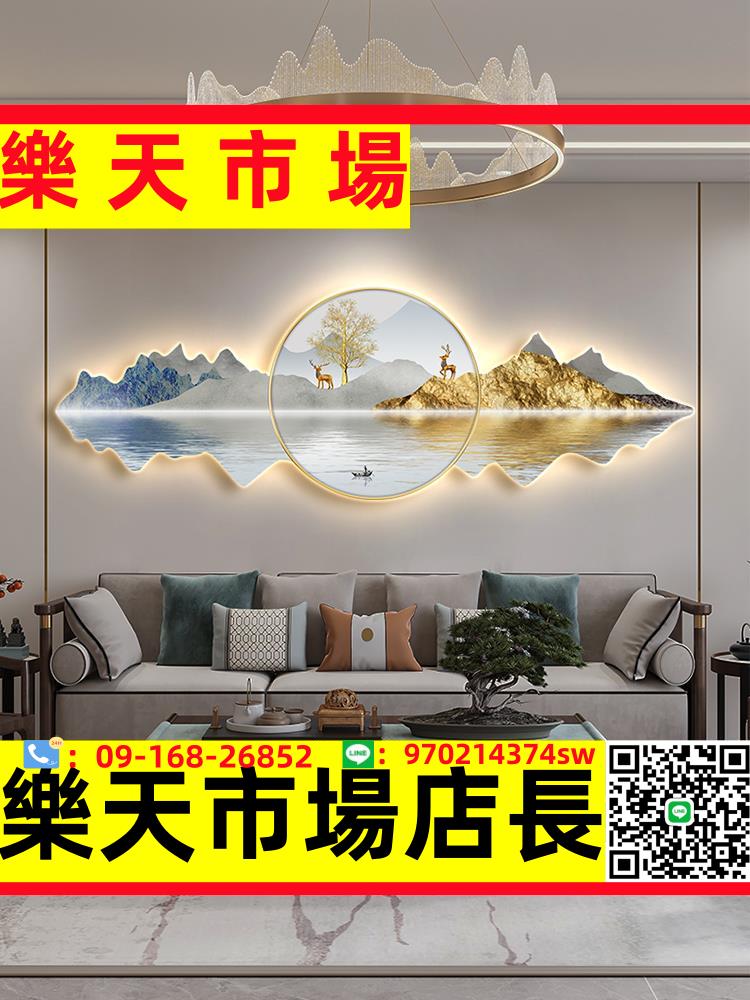 新中式客廳裝飾畫沙發背景墻掛畫墻面LED帶燈山水餐廳創意壁畫